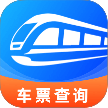 铁路高铁查票订票官网版 v1.0.0