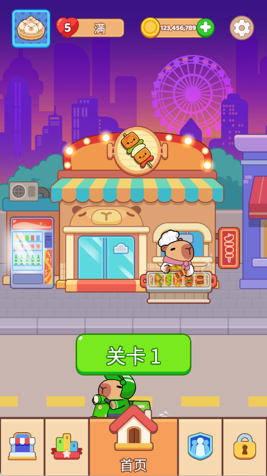 串烧连连分游戏v1.0 2