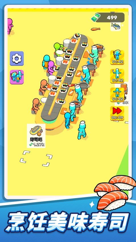 火柴人寿司传说游戏v1.0.1 1