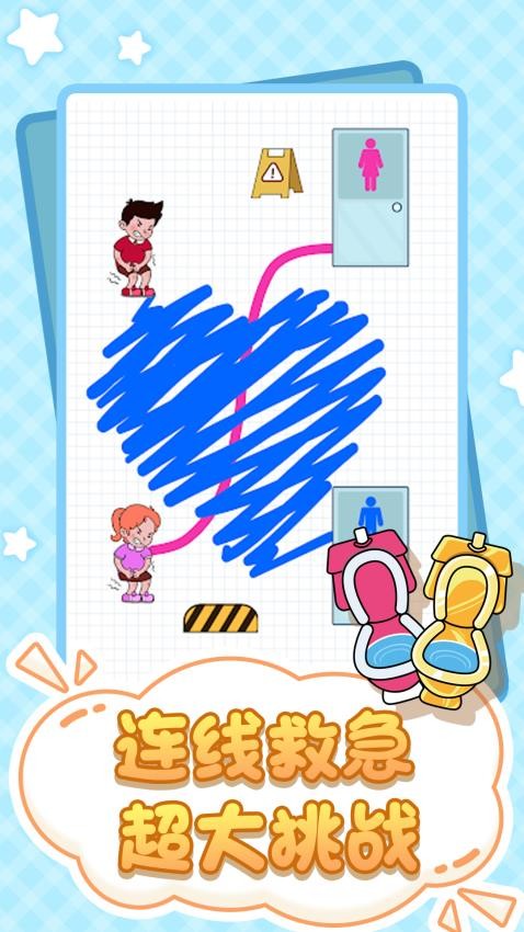 解压不停歇手游v1.0.2 2