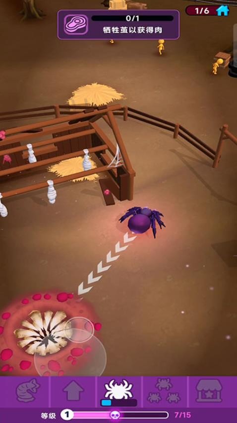 末日蜘蛛求生游戏v187.1.1 3