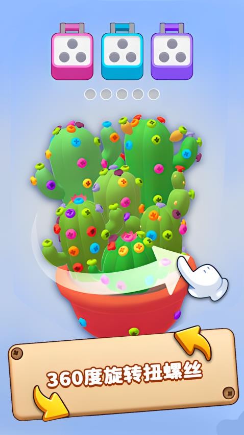 发泄解压捏捏乐手游v1.0.2 2