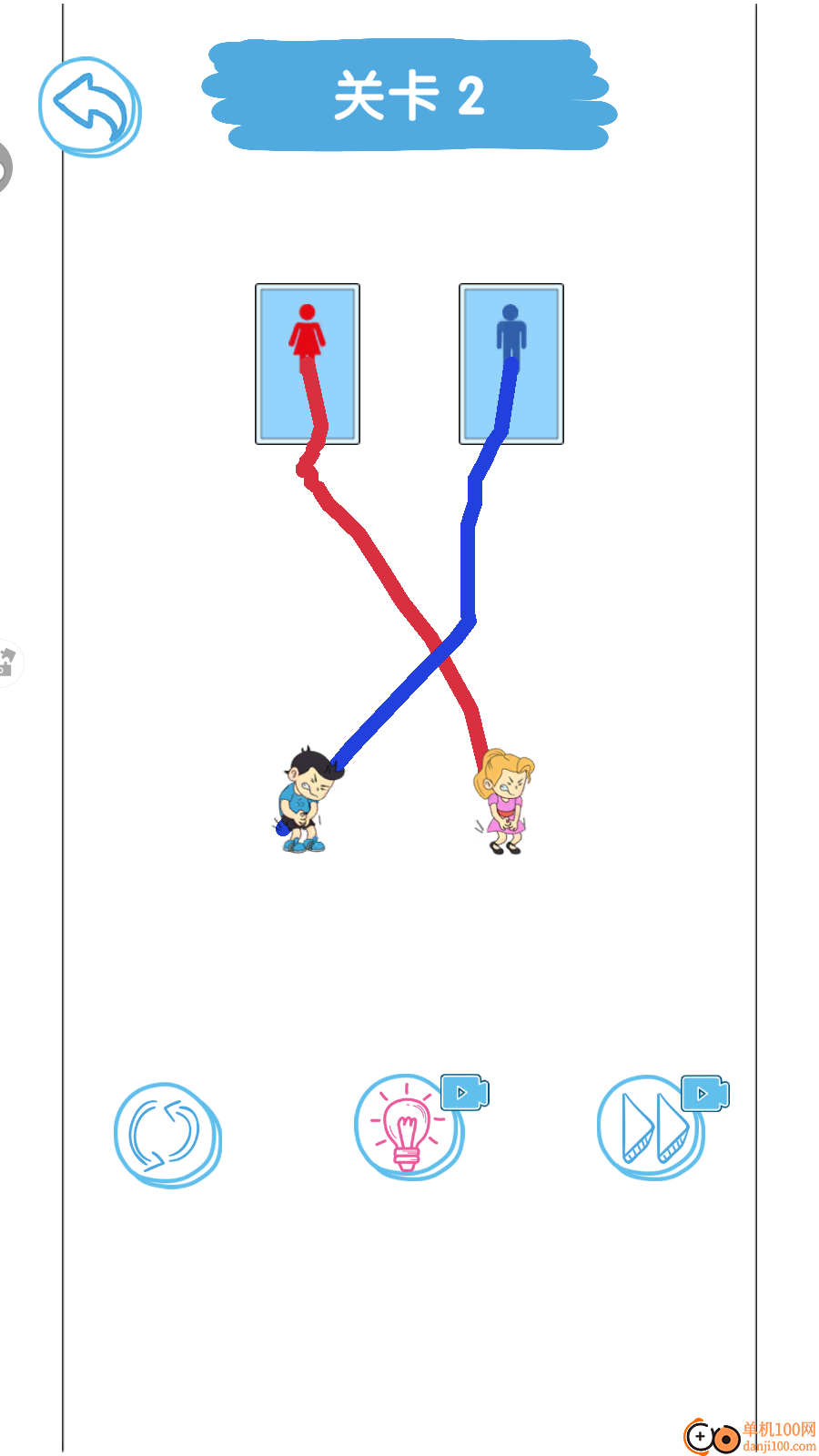 解压不停歇手游