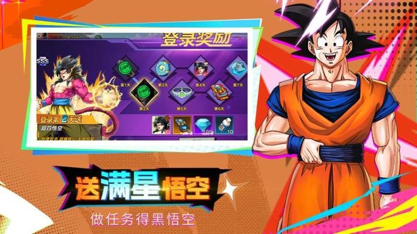 蜂派龙珠手游v1.0.1 2