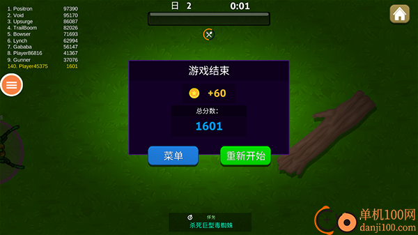 蚂蚁模拟器游戏