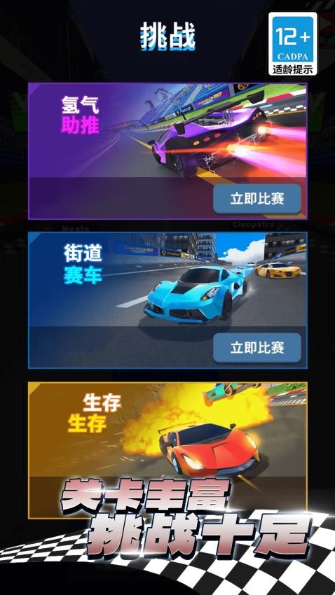 警车模拟驾驶游戏v1.0.0 1