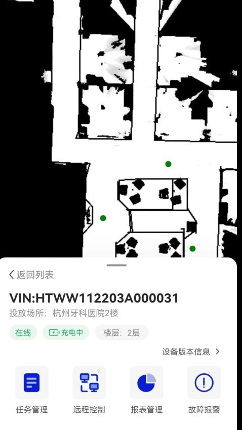 机器人空间站手机版v1.4.2(1)