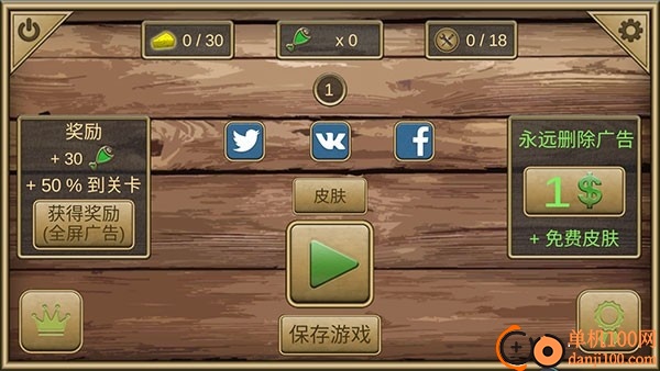 真实老鼠生存模拟器游戏