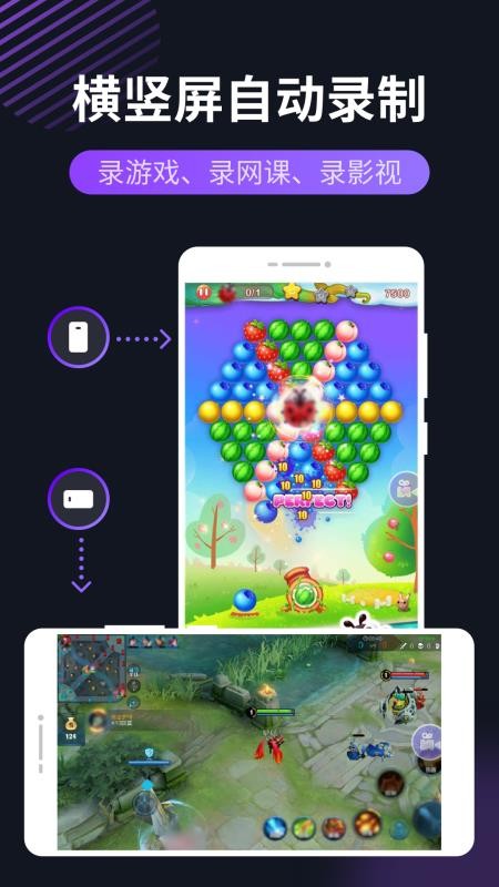 录屏软件屏幕录制软件v16.10.18 2
