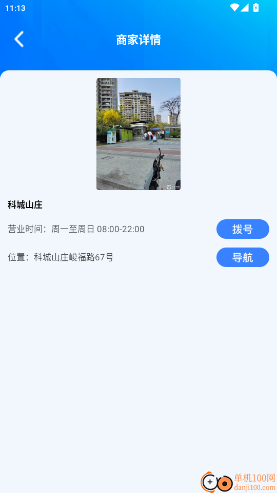 放大万事兴官网版