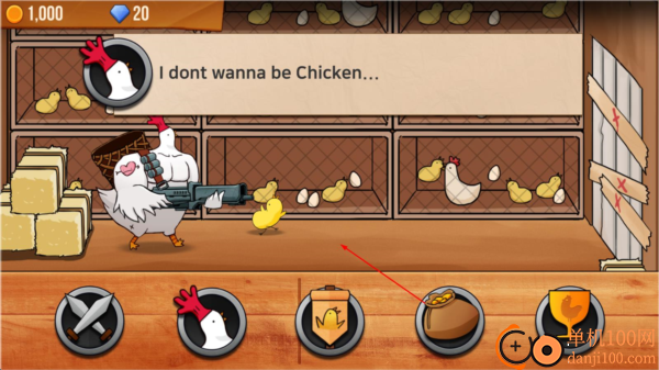 我不想成为鸡肉游戏