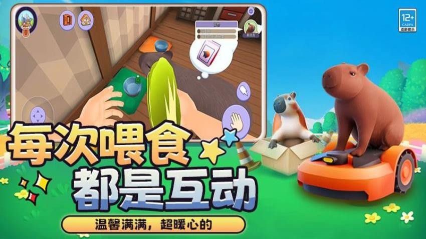 经营之神游戏v0.251111.169(1)