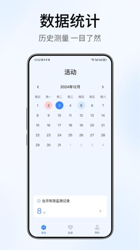 放心最新版v1.0.0 2