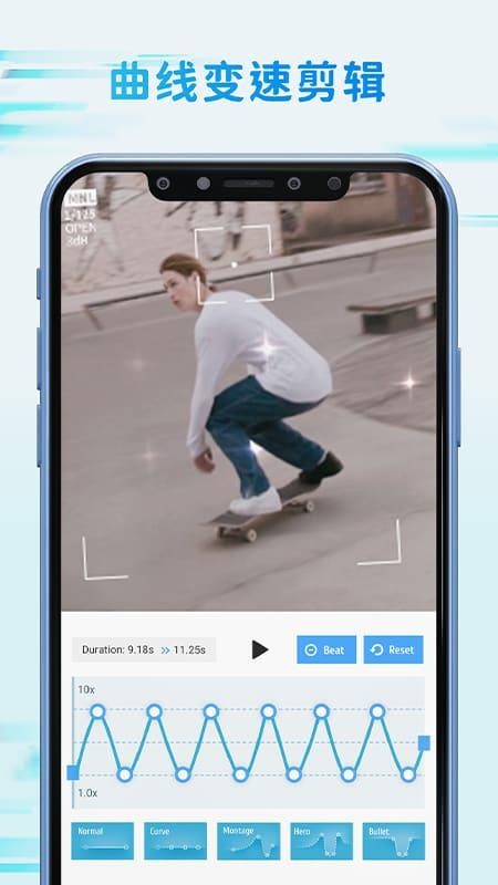 TimeCut补帧慢动作视频编辑器v1.2.5 5