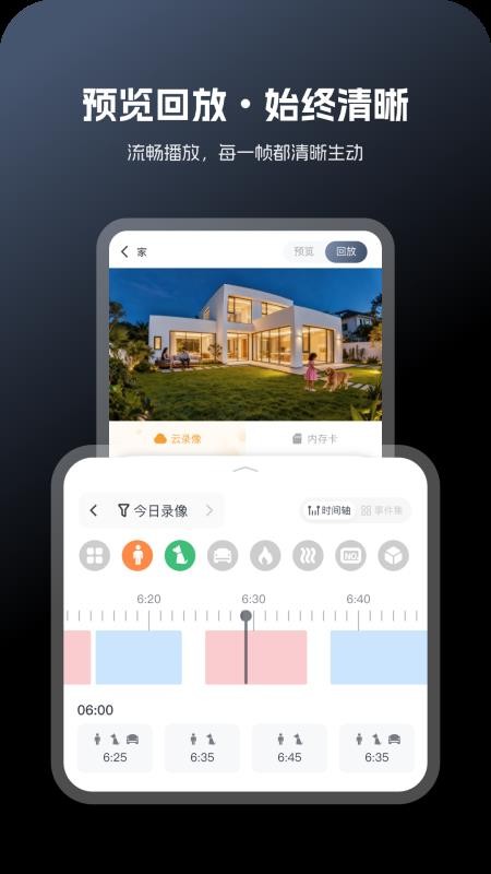 safeV官方版v1.0.10 3