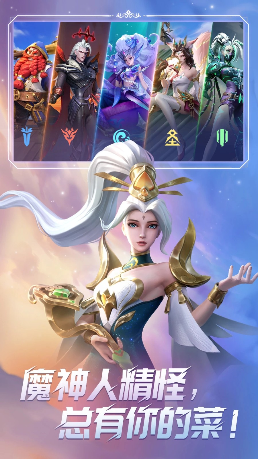 无限奇兵降临游戏v1.2.0 1