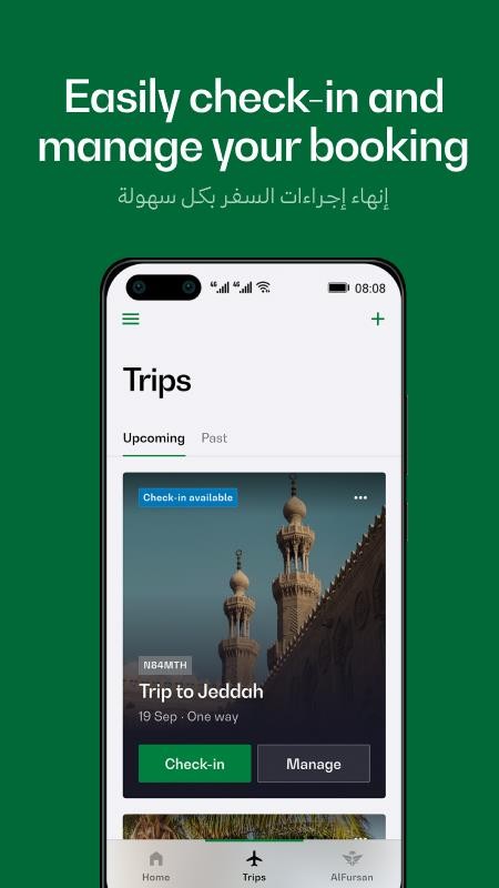 Saudia官网版v4.5.4 2