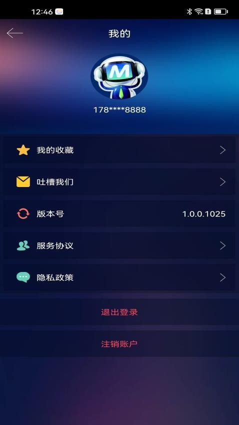 自在前列康养官网版v1.0.0.0603 1