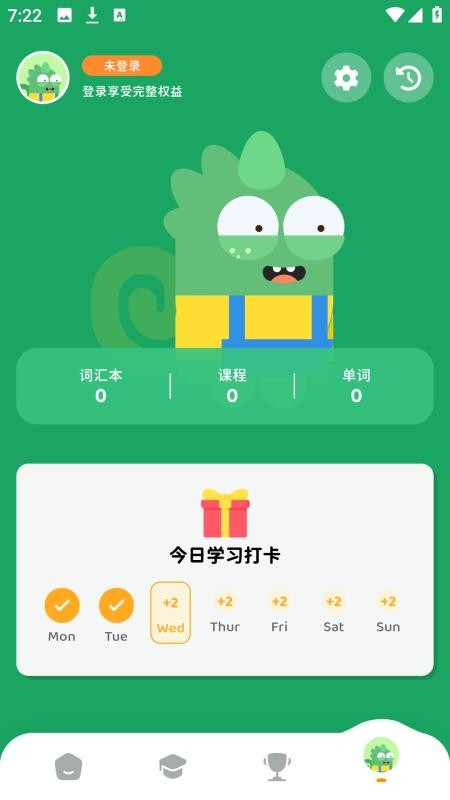 沐恩智教最新版v1.0.0 1