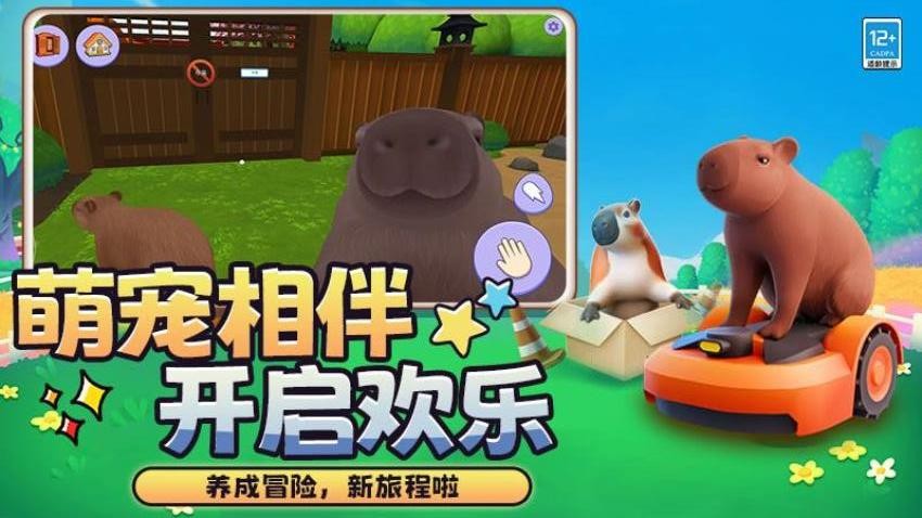 经营之神游戏v0.251111.169(3)