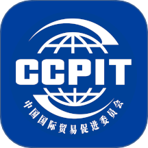 贸企通工作台官方版