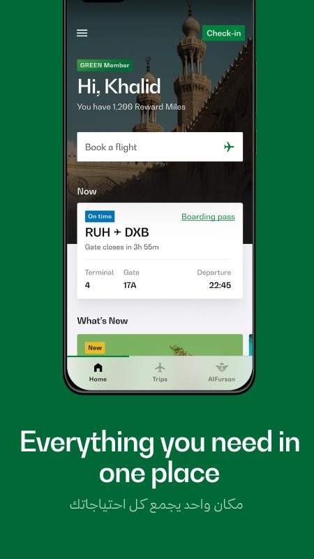 Saudia官网版v4.5.4 6