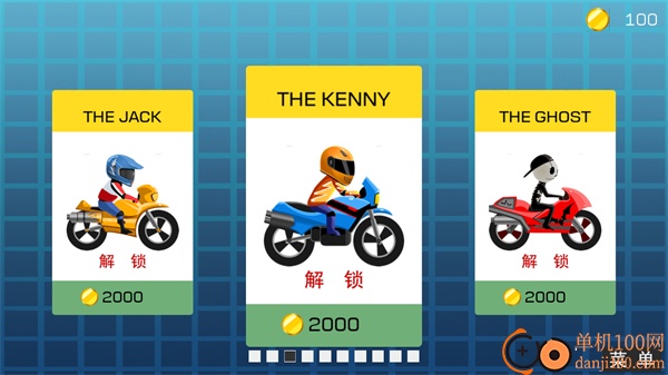 极限飞车游戏(Top Bike)