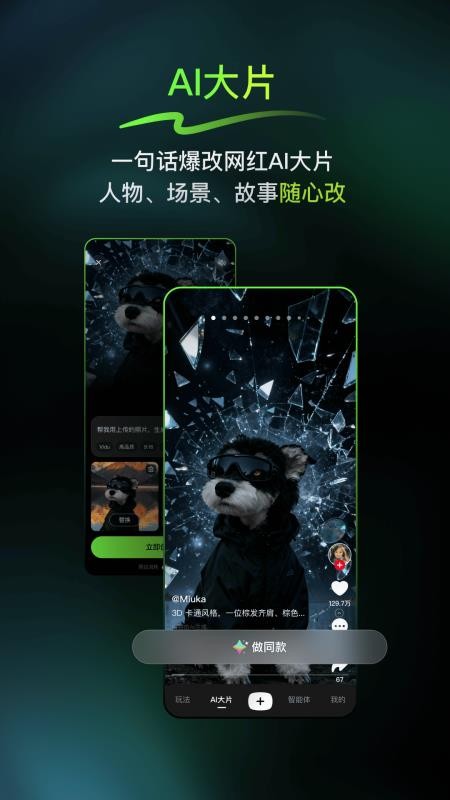 纳米P视频最新版v1.3.2 1