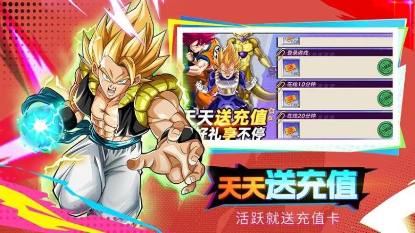 蜂派龙珠手游v1.0.1 1