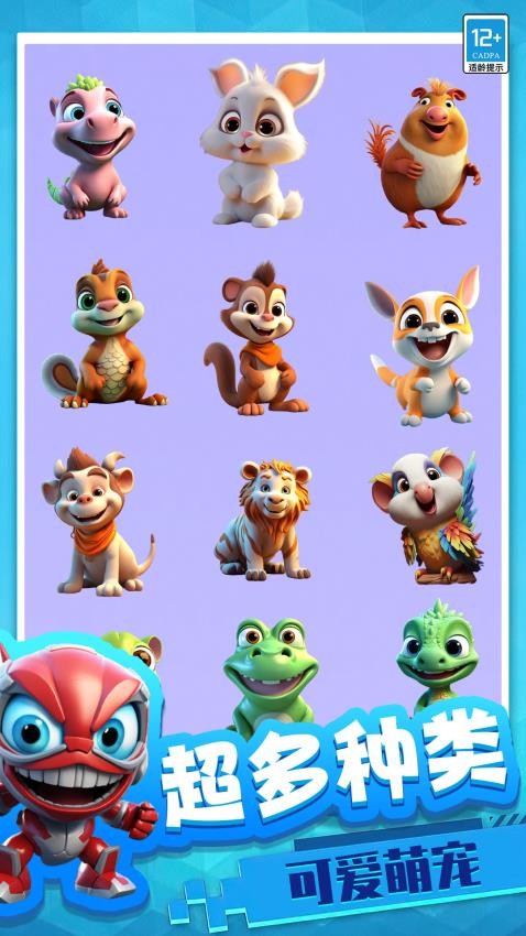 合并出击游戏v1.251110.170(5)