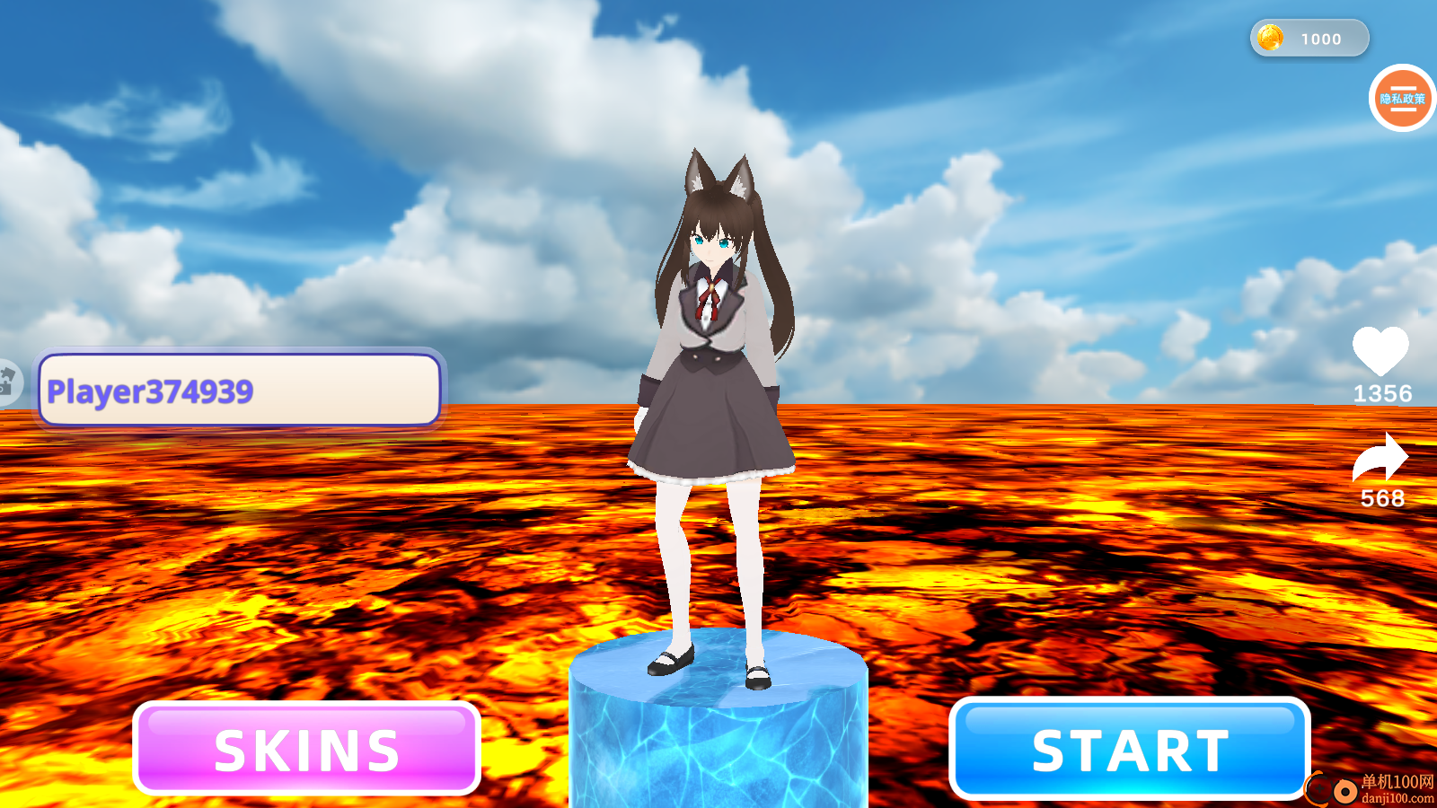 樱花男女向前冲手游