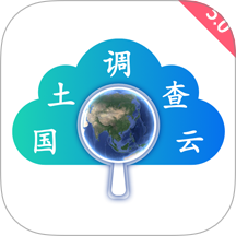 国土调查云工作平台 v5.034