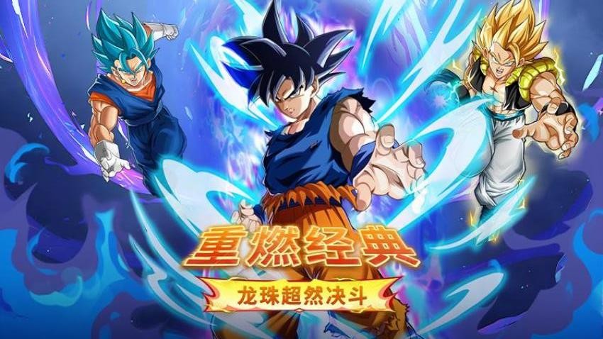 蜂派龙珠手游v1.0.1 4