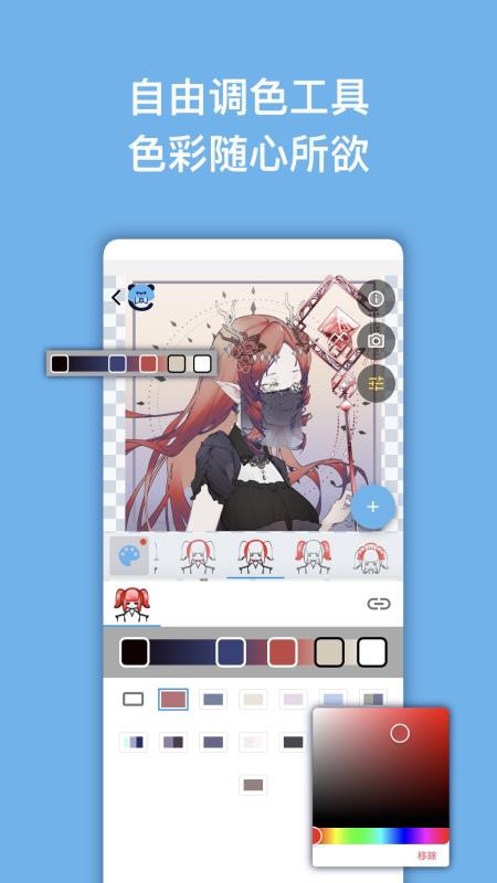 捏咔app官方版v1.1.21 3