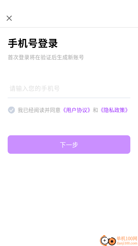 心理咨询师题库寰证软件