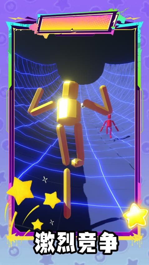 跑酷谁怕谁手游v1.0.1(4)