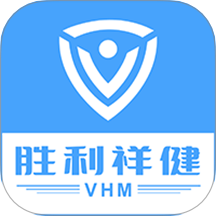 胜利健康2025年新版本