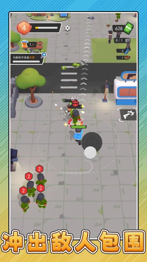 非常特工游戏v2.0.1(3)