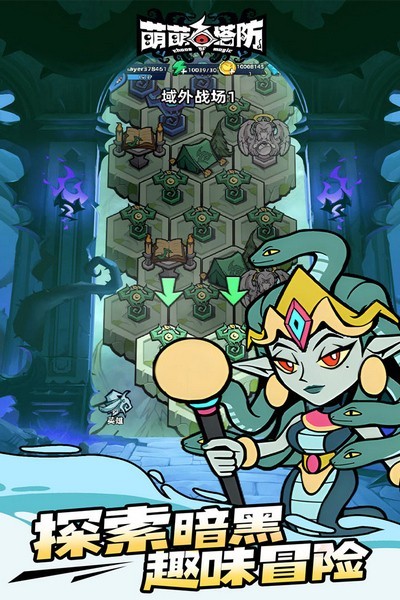 萌萌塔防手游v1.0.34 3