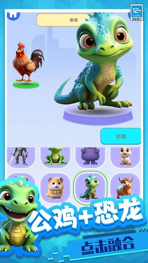 合并出击游戏v1.251110.170(1)