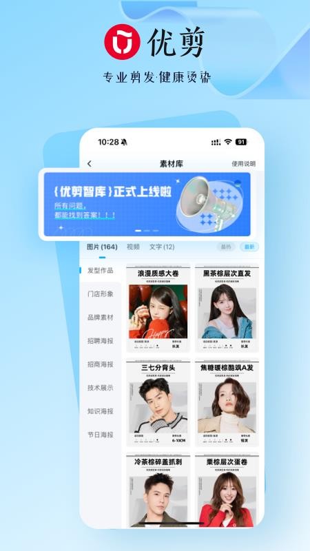 udream优剪v4.6.98 3