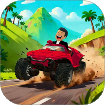 尖叫碰碰车游戏 v1.1.1