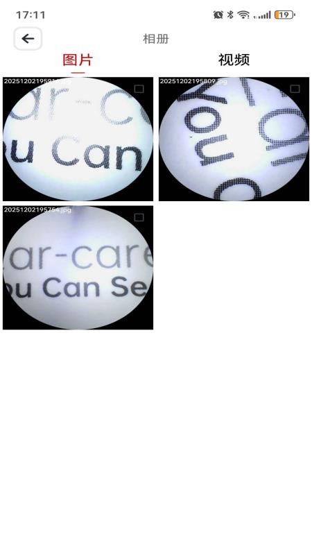 爱耳宝免费版v1.0.10(1)