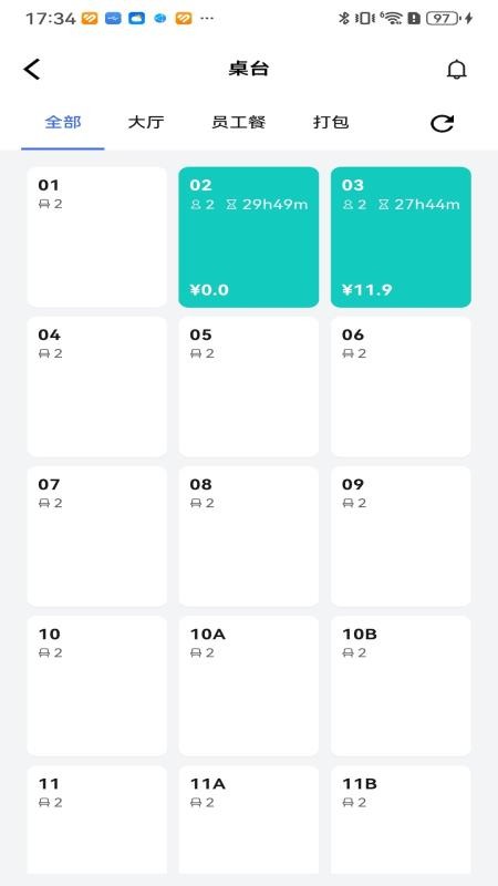 米掌柜手机版v1.0.78(3)