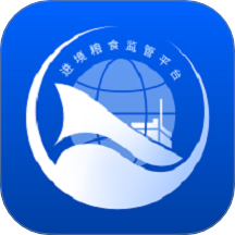 进境粮监管手机版 v1.0.2
