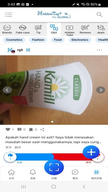 HiddenTag Global手机版v01.25.0101(3)