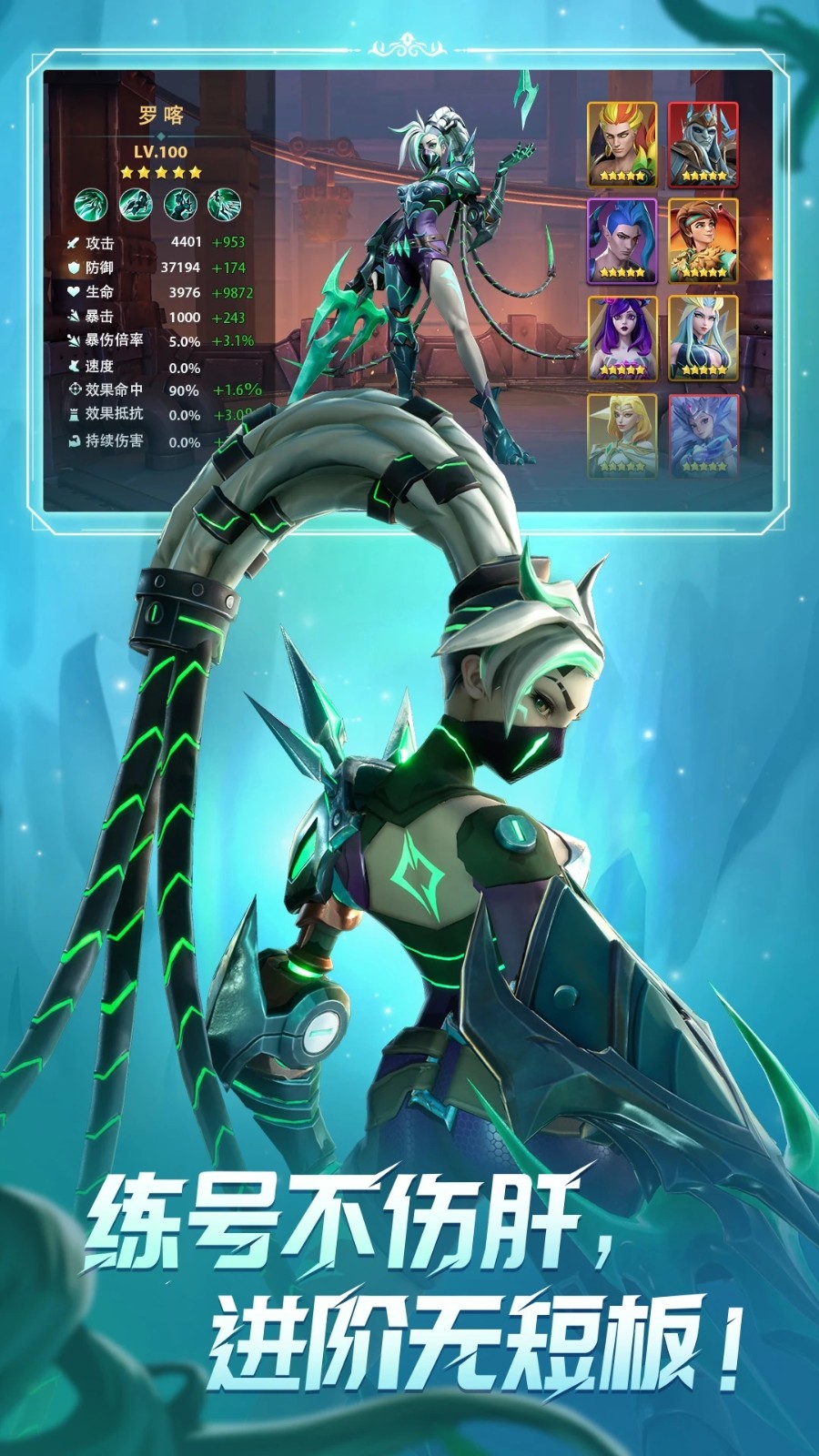 无限奇兵降临游戏v1.2.0 3