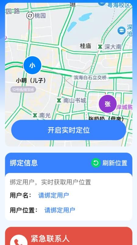 放大万事兴官网版v2.0.1 1