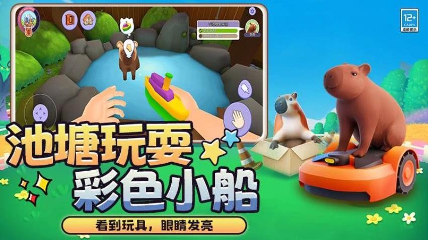 经营之神游戏v0.251111.169(5)