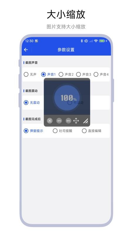 浮动图片手机版v1.0.5(3)